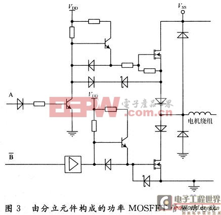 功率MOSFET管的部分驅(qū)動電路