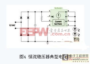 技術知識：用恒流穩(wěn)壓器實現(xiàn)高亮度LED照明方案