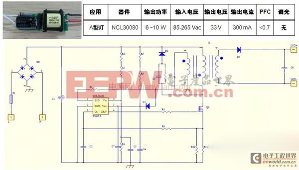 安森美用于LED灯泡等应用的NCL3008x稳流方案