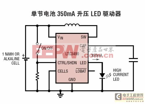 LED升壓、升降壓的驅(qū)動(dòng)恒流IC推薦二