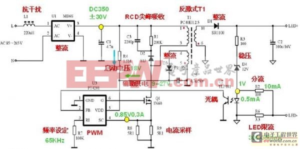 工程師：基于PT4201的離線式LED射燈設(shè)計(jì)方案