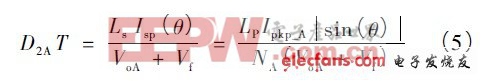 雙輸出單級PFC變換器驅(qū)動高亮LED的方法