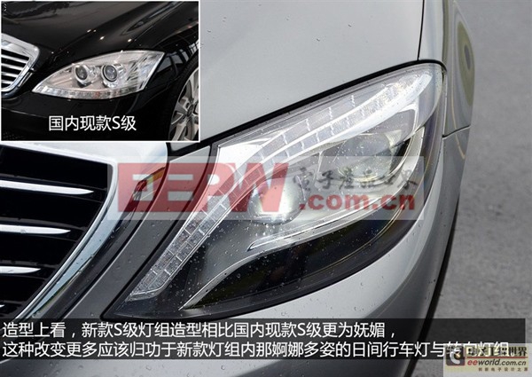 【LED汽车应用】新奔驰S级LED灯组解析