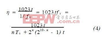 FPGA為設(shè)計(jì)平臺(tái)的全彩led顯示屏設(shè)計(jì)方案