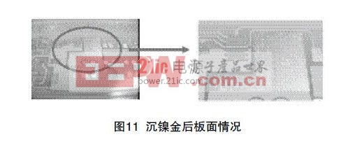 LED燈管對PCB光敏材料的影響 