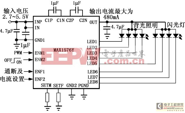 LED低壓驅動電源—DC/DC 升壓變換器（下）