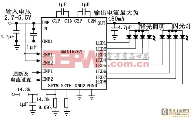 LED低壓驅動電源—DC/DC 升壓變換器（下）