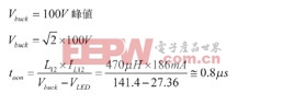 步步驚心 超完整LED調(diào)光電路設(shè)計(jì)（組圖）