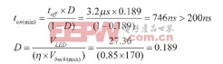 步步驚心 超完整LED調(diào)光電路設(shè)計(jì)（組圖）