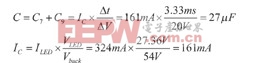 步步驚心 超完整LED調(diào)光電路設(shè)計(jì)（組圖）