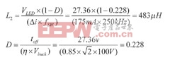 步步驚心 超完整LED調(diào)光電路設(shè)計(jì)（組圖）