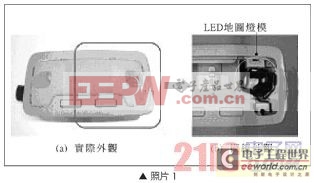 汽車室內LED燈的散熱分析技術