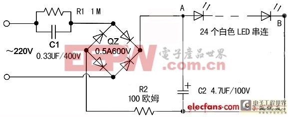 史上最全LED节能灯制作