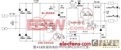 LED驱动电路专用电解电容器详解