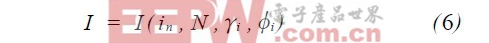 詳解基于LED光強(qiáng)分布的摩托車信號(hào)燈配光設(shè)計(jì)