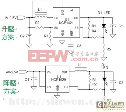 采用NCP1421及NCP1529的LED手電筒升壓和降壓方案