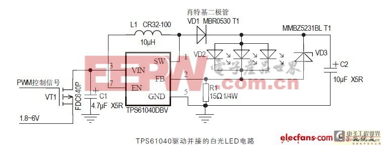 TPS61040實(shí)現(xiàn)白光LED驅(qū)動(dòng)器 