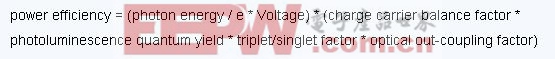 OLED功率效率計(jì)算公式