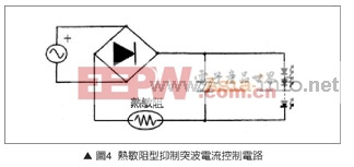 新型高功率LED驅(qū)動電路探索 