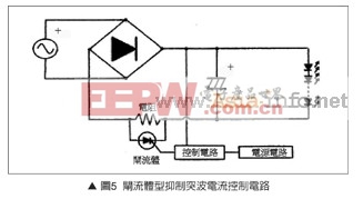 新型高功率LED驅(qū)動電路探索 