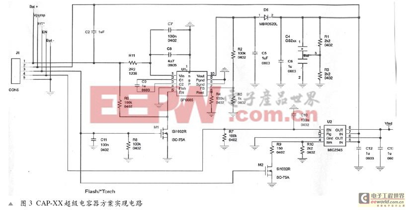 超級電容器解決高分辨率相機的LED閃光電源問題