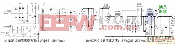 LED照明驅(qū)動方案選擇 