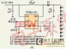 LED照明驅動的優(yōu)化設計　降壓或升壓轉換器