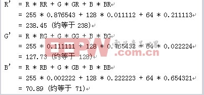 LED顯示屏色度校正原理與技巧 