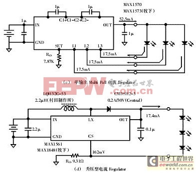 LED驅(qū)動電源設(shè)計方案攻略 