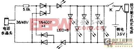 電話線供電LED燈電路圖 