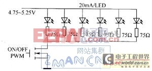 利用偏置电压LDO改善白光标号亮度LEDMA电流的限流匹配度