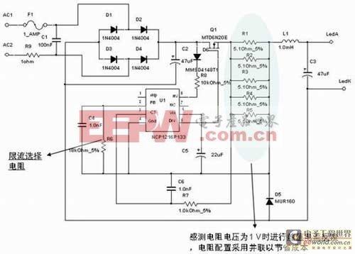 采用峰值電流控制的NCP1216非隔離型離線式led驅(qū)動應(yīng)用