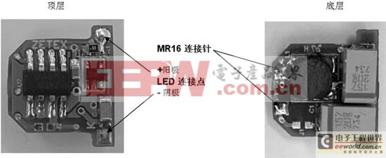 为多个1W LED组成的MR16代替灯减少组件数量、实现紧密的参考设计