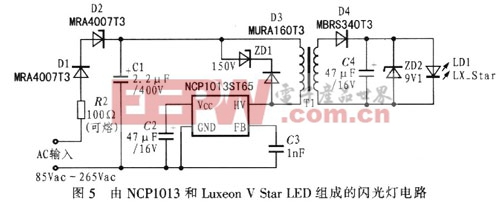 基于NCPl01x的LED驱动电路设计
