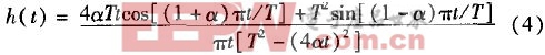 高效FIR濾波器的設(shè)計與仿真-基于FPGA