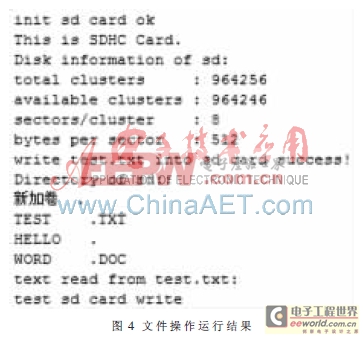 基于SoPC的SD卡控制器IP核的設(shè)計