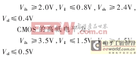 基于FPGA的微波輻射計(jì)數(shù)控系統(tǒng)設(shè)計(jì)與實(shí)現(xiàn)