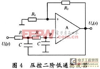 低通滤波器