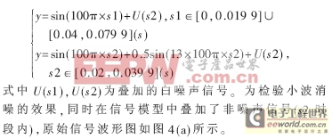 基于DSP的風電場電能質(zhì)量監(jiān)測裝置研究設計