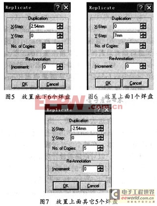 基于PROTEUS的數字電壓表印刷電路板設計