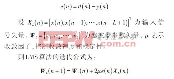 一種基于BOC信號(hào)的導(dǎo)航發(fā)射信道預(yù)失真方案