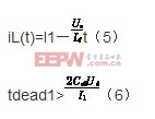 詳解高頻脈寬調(diào)制技術(shù)在逆變器中的實例應用