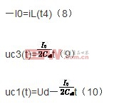 詳解高頻脈寬調(diào)制技術(shù)在逆變器中的實(shí)例應(yīng)用