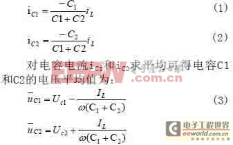 一種新型的單相雙Buck光伏逆變器的設(shè)計方案