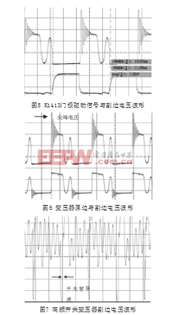 一款基于UC2844的單端反激式高頻穩(wěn)壓開關電源