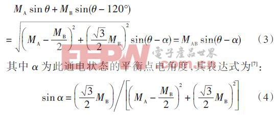 基于FPGA的步进电机控制系统的设计方案