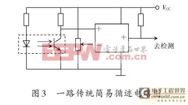 一種高可靠小車紅外光循跡電路的設計方案