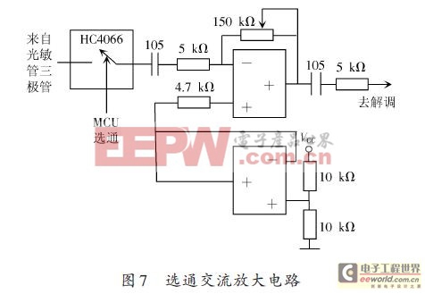 一種高可靠小車紅外光循跡電路的設(shè)計方案