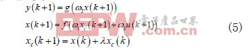 基于ARIMA與Elman神經(jīng)網(wǎng)絡(luò)的風(fēng)速組合預(yù)測(cè)模型