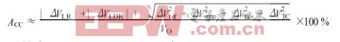 一款可實現(xiàn)超低壓差CMOS線性穩(wěn)壓器的設(shè)計方案